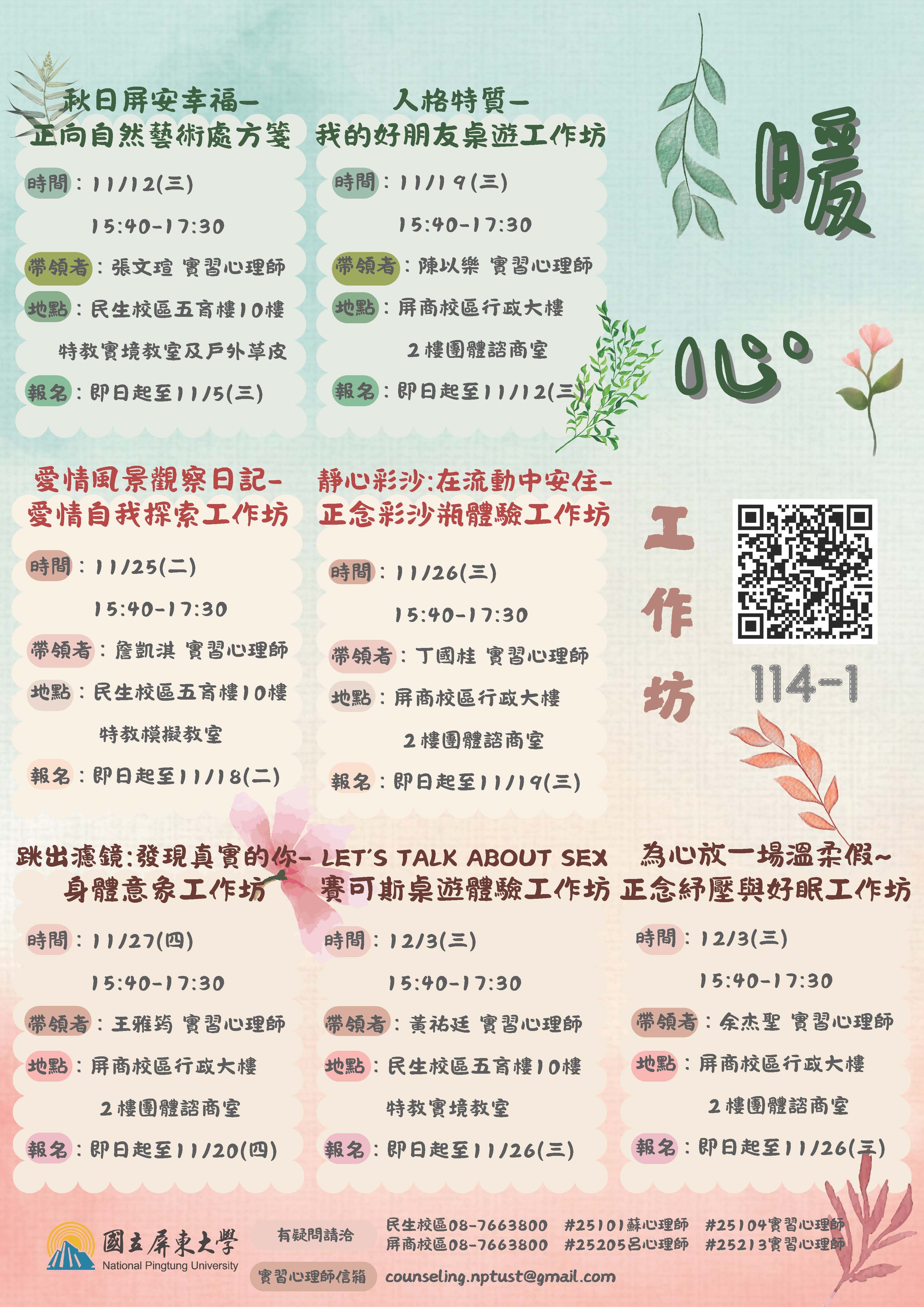 海報
