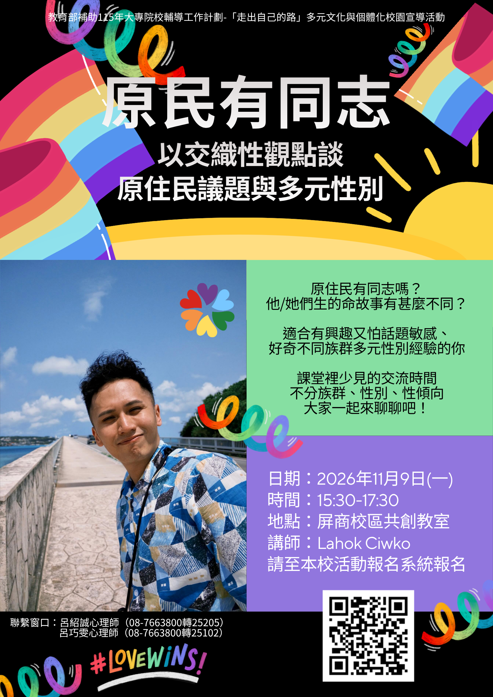 海報