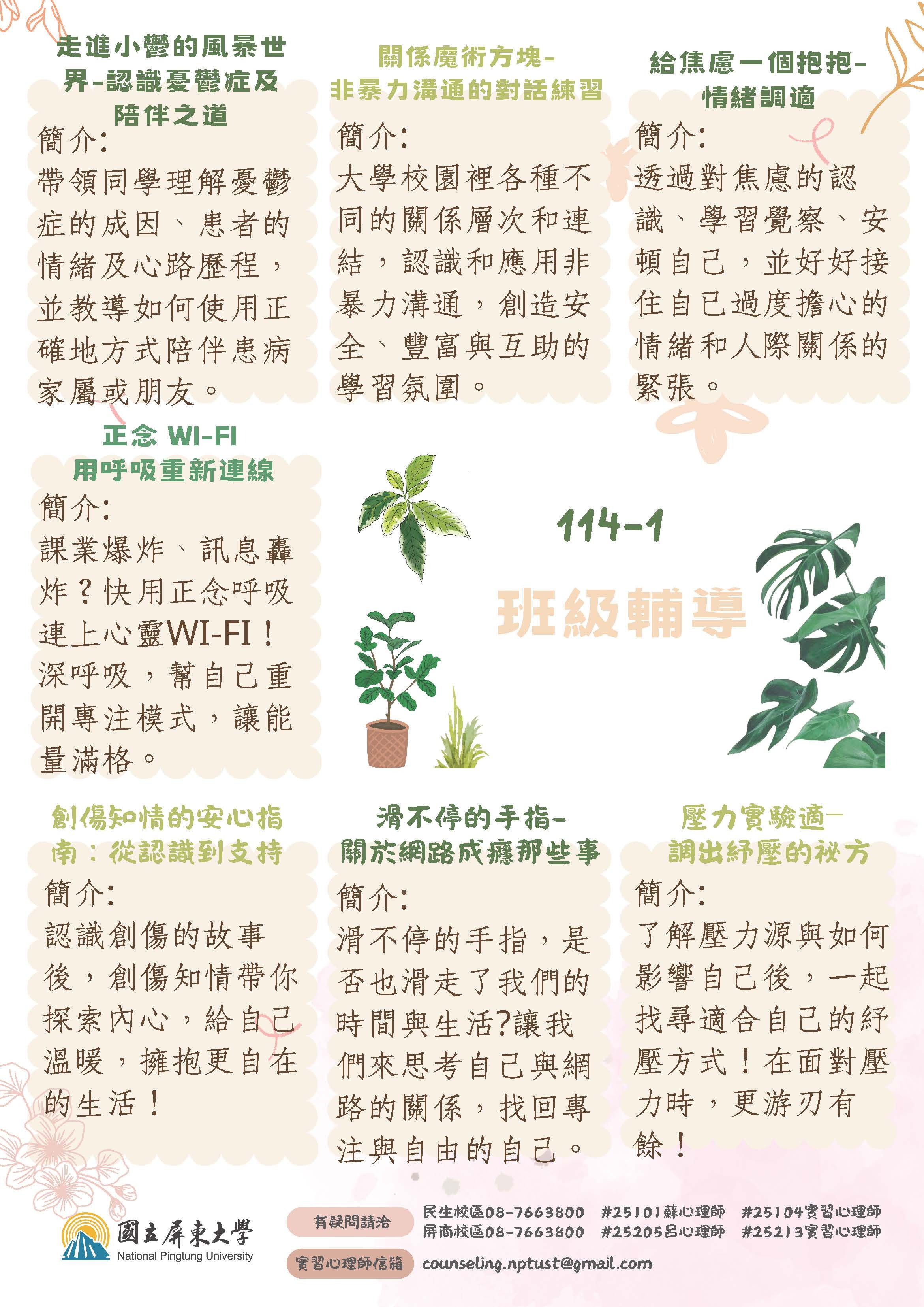 海報